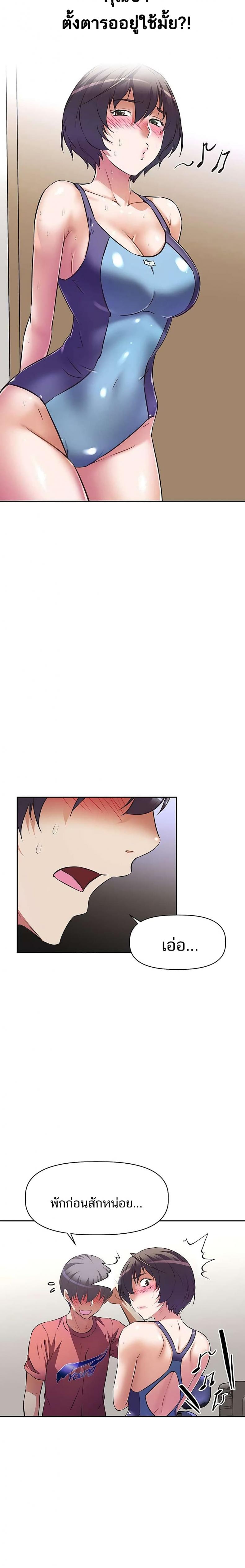 page-15