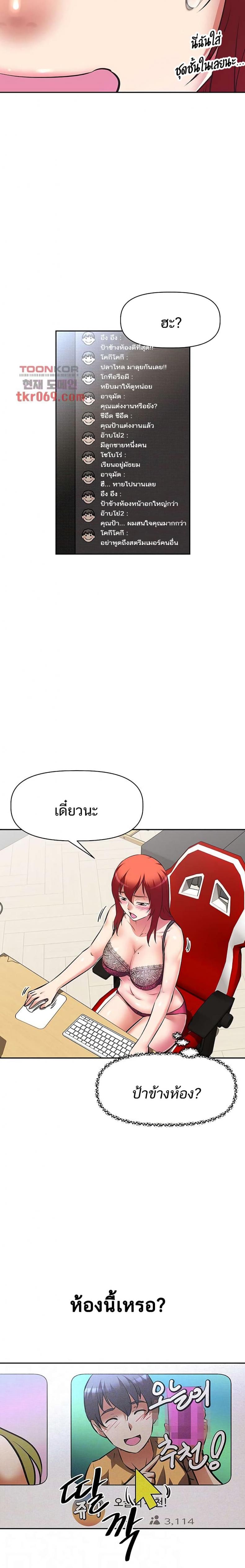page-5