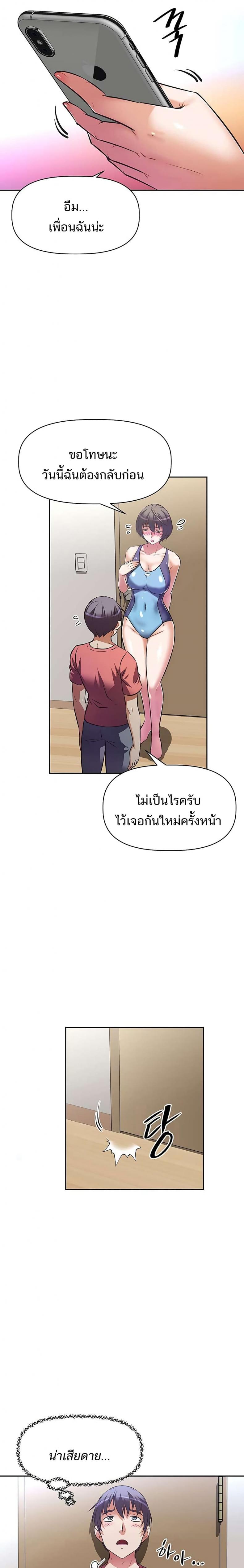 page-18