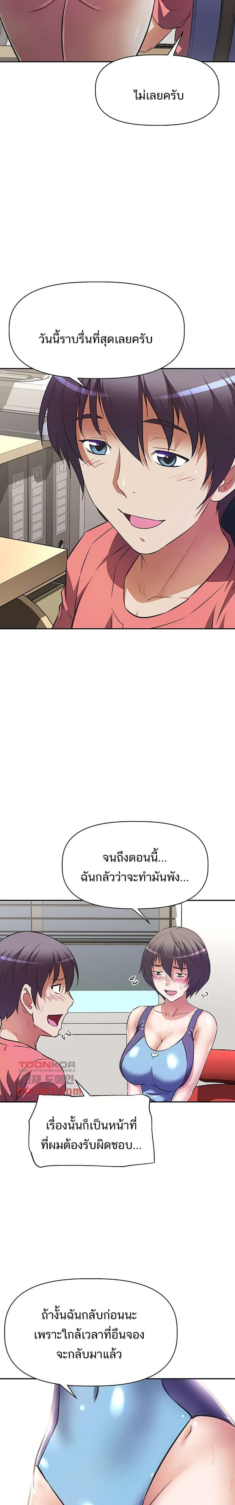 page-10