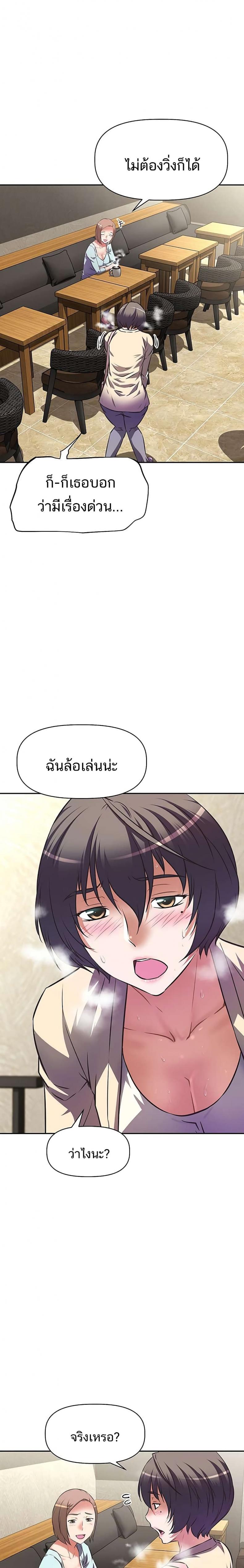 page-21