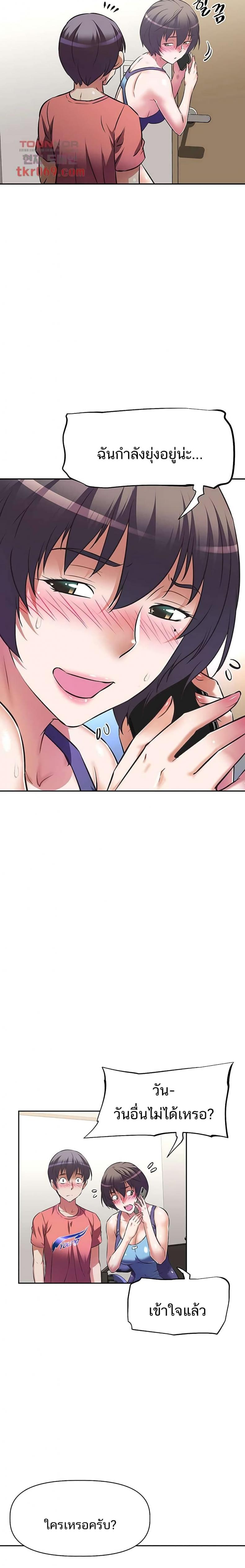 page-17
