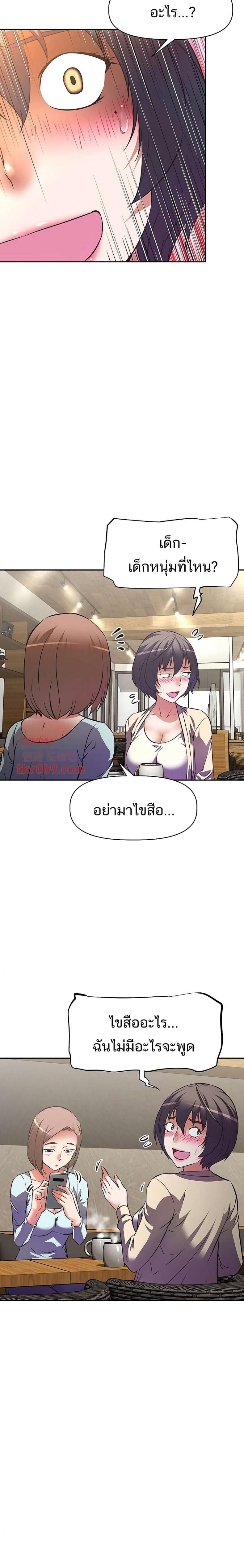page-23