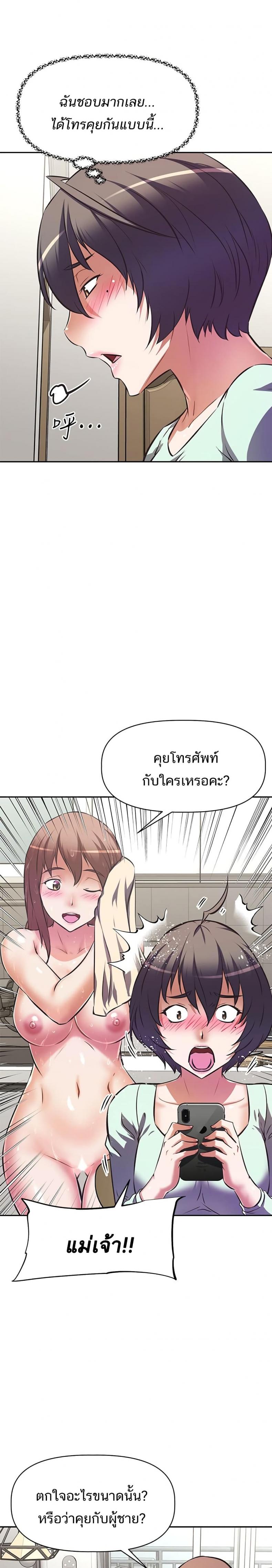 page-17