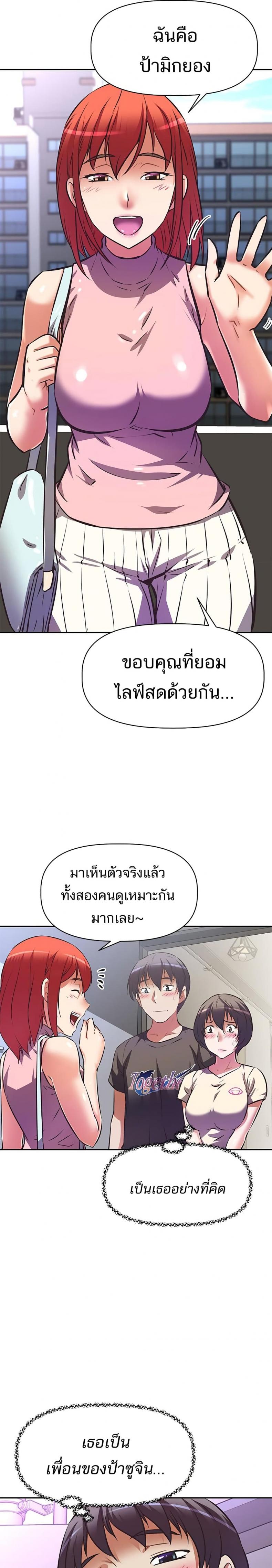 page-23