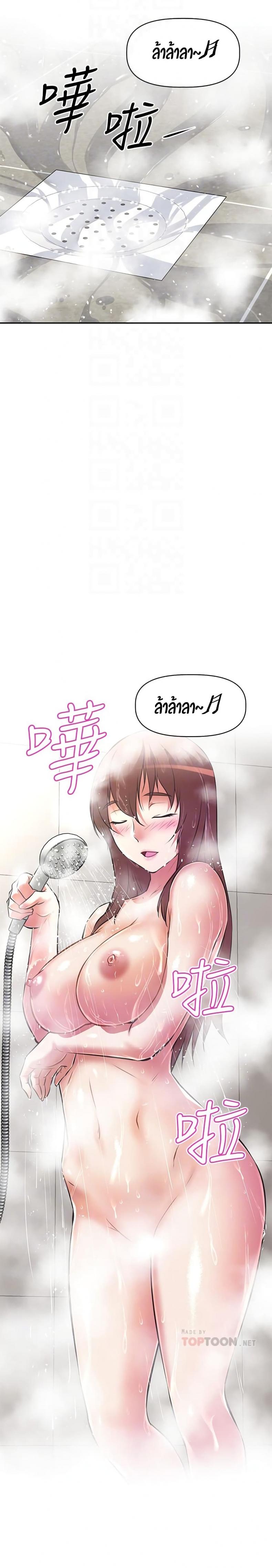 page-14