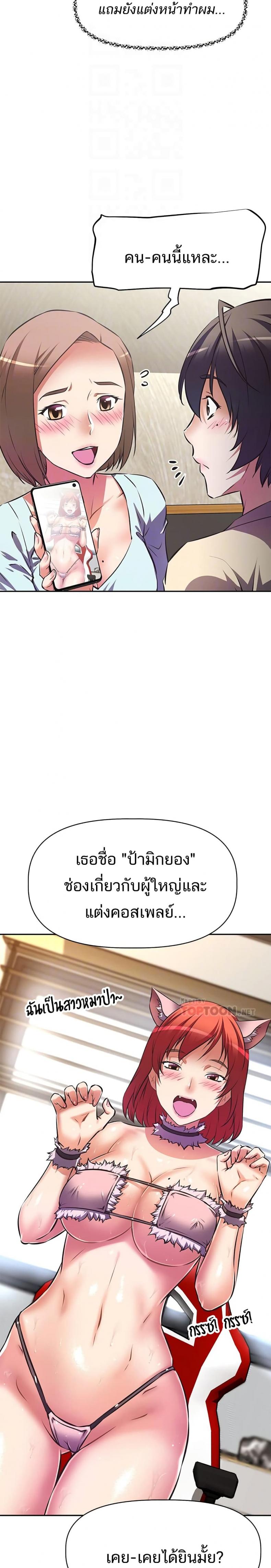 page-8