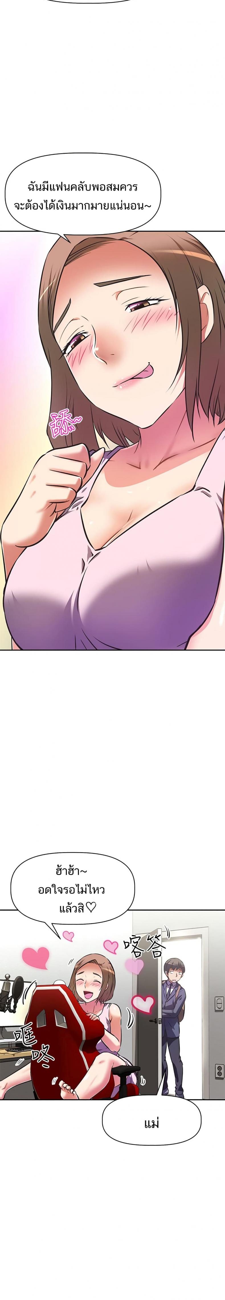 page-21