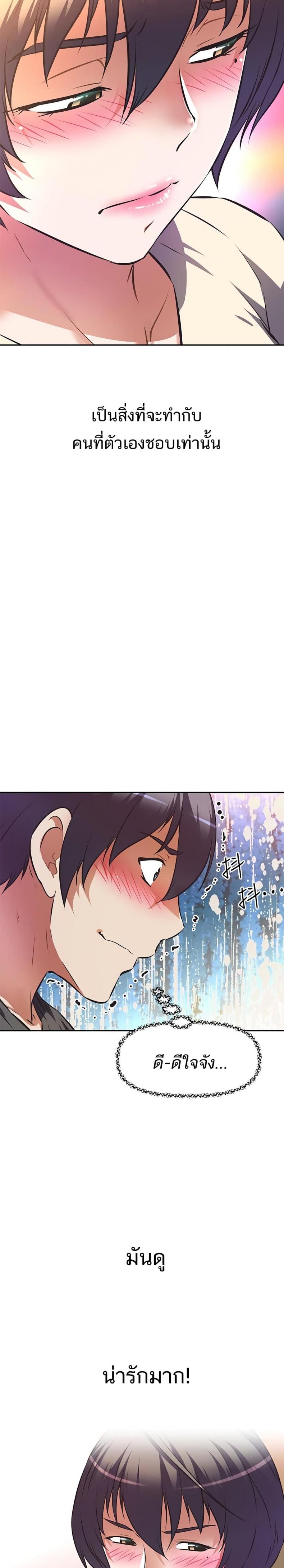 page-19