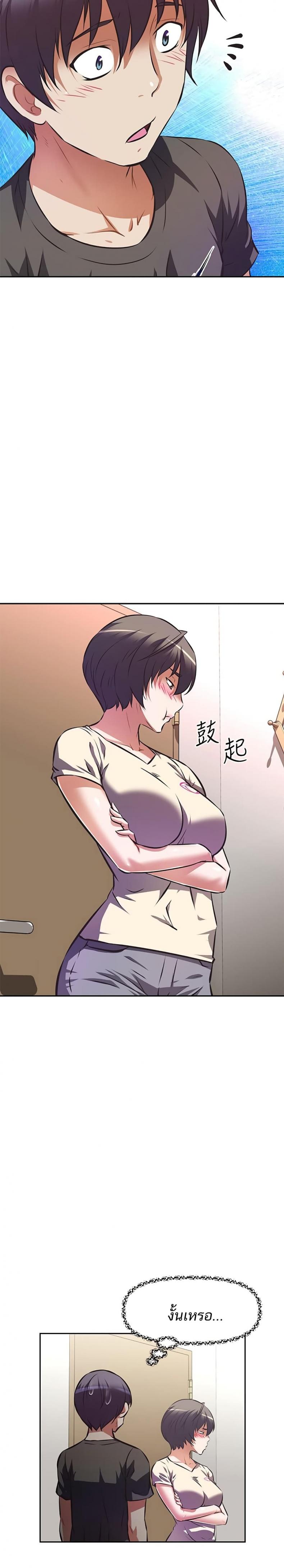 page-17