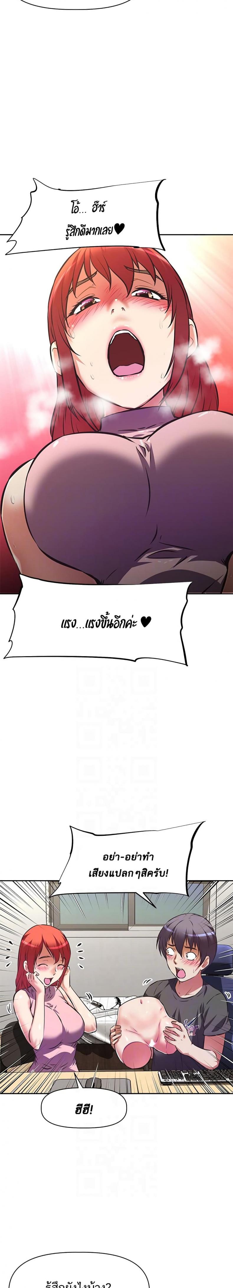 page-10