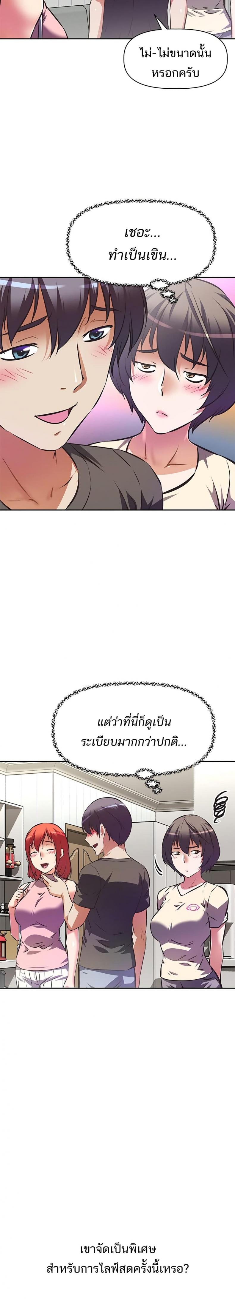 page-2