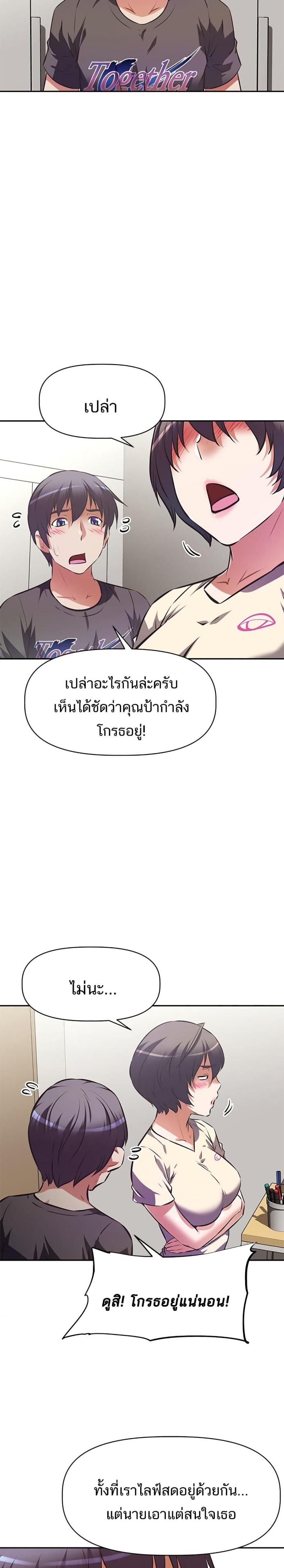 page-16