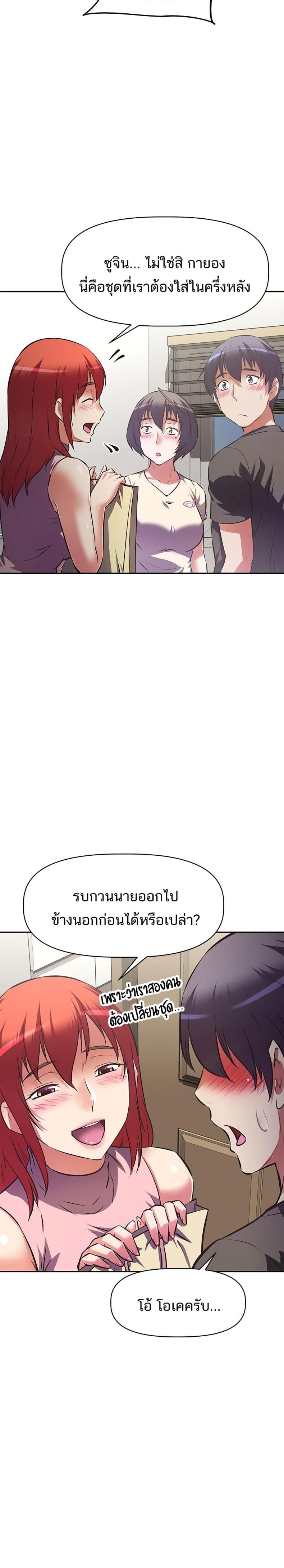 page-21
