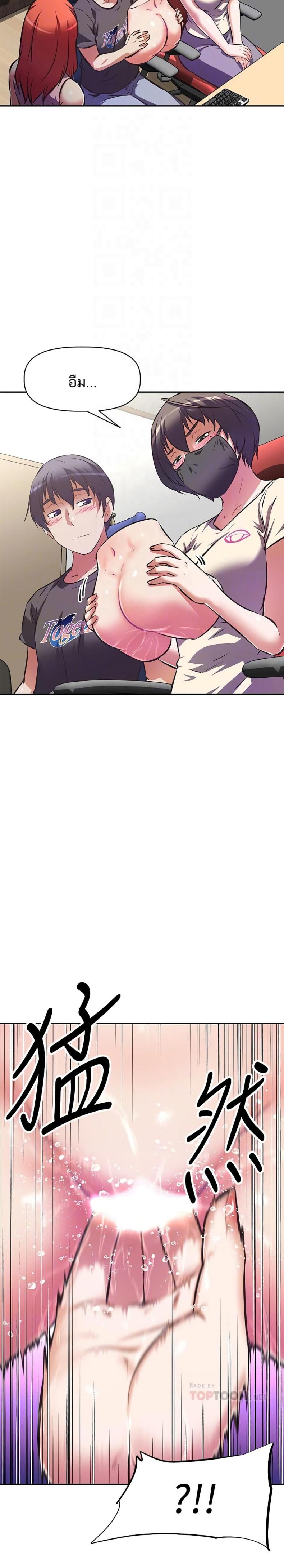 page-12