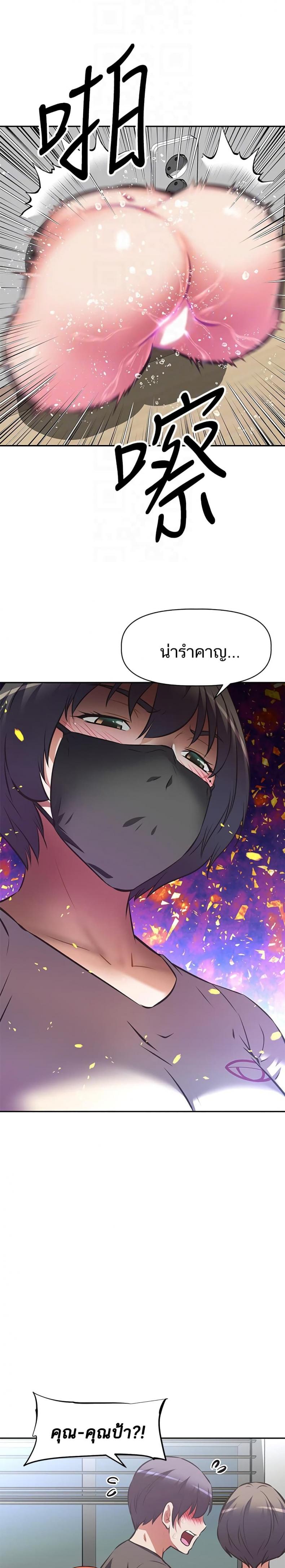 page-14