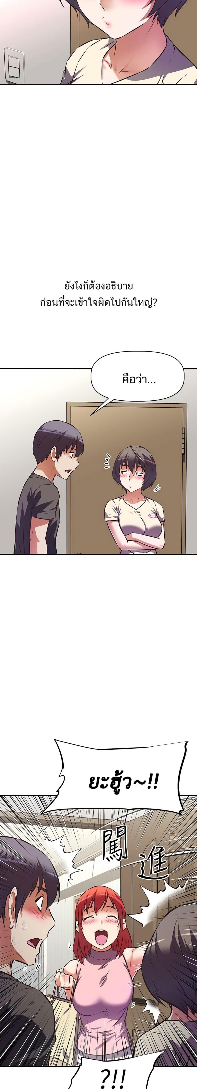page-20