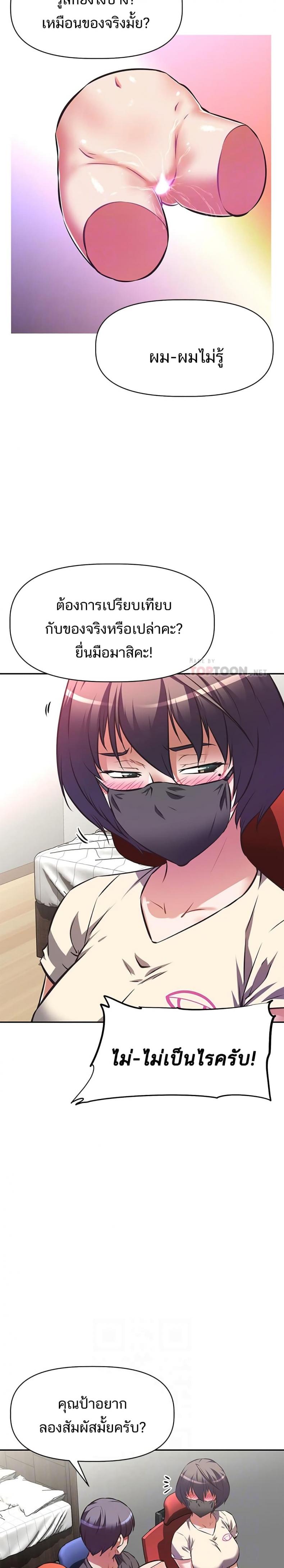 page-11
