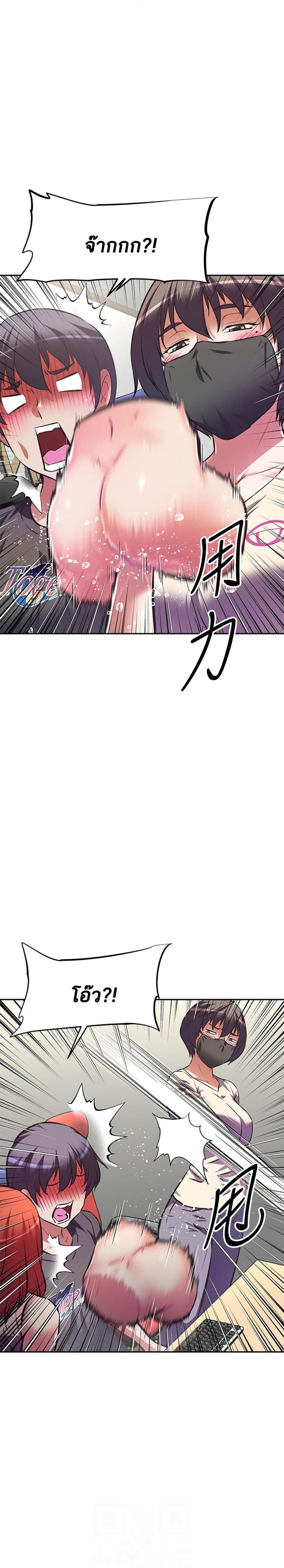 page-13