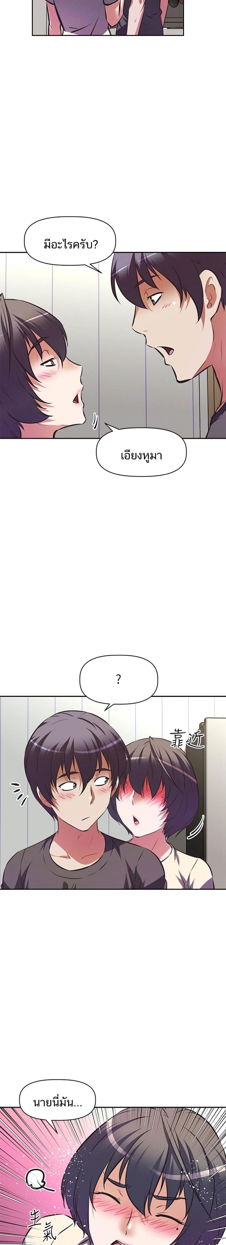 page-4