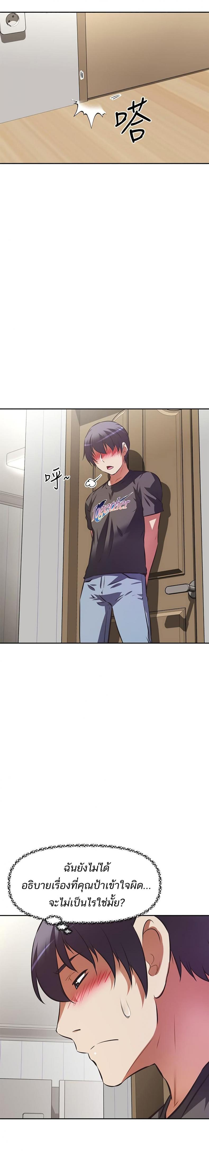 page-22