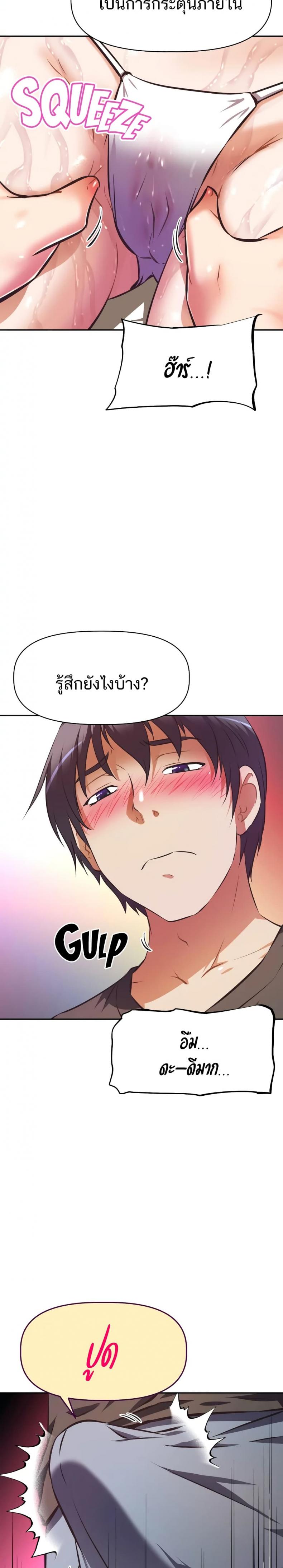 page-4