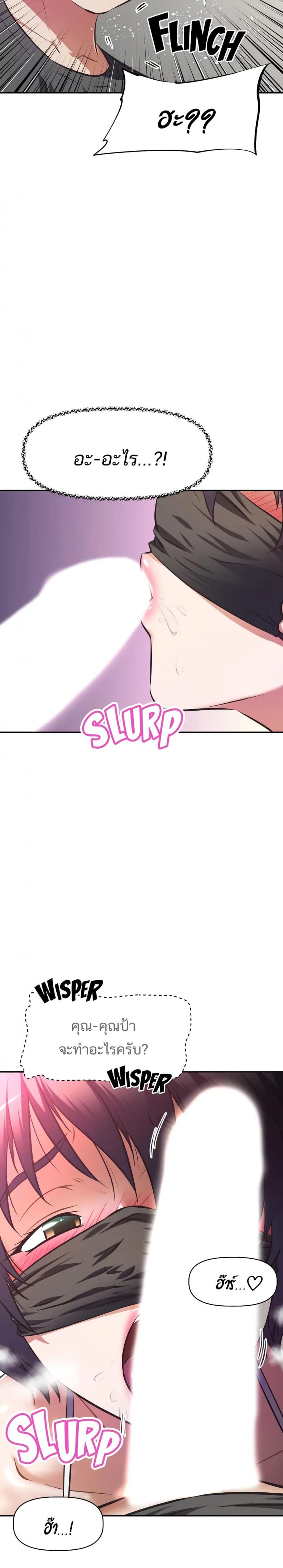 page-22