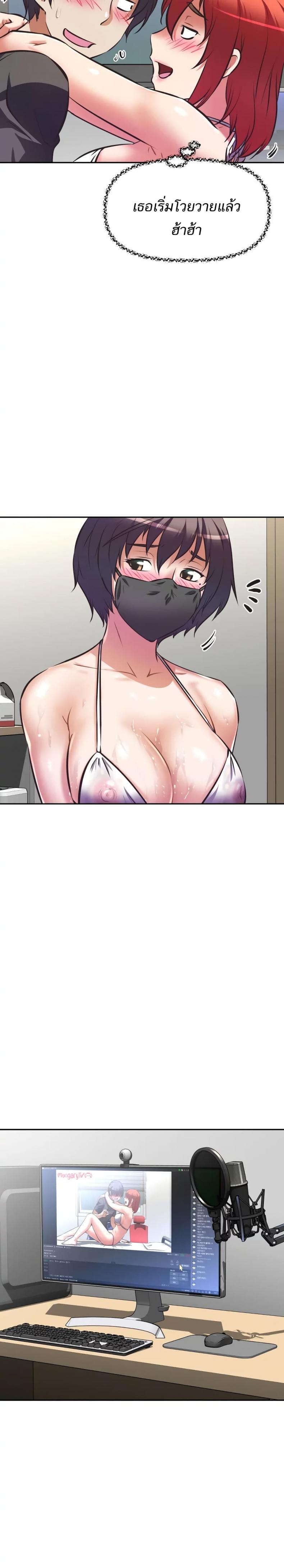 page-20