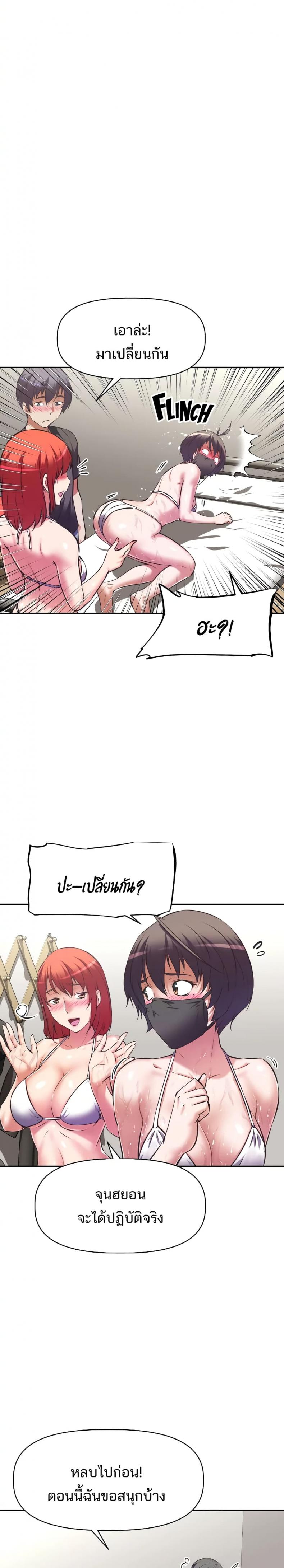 page-10