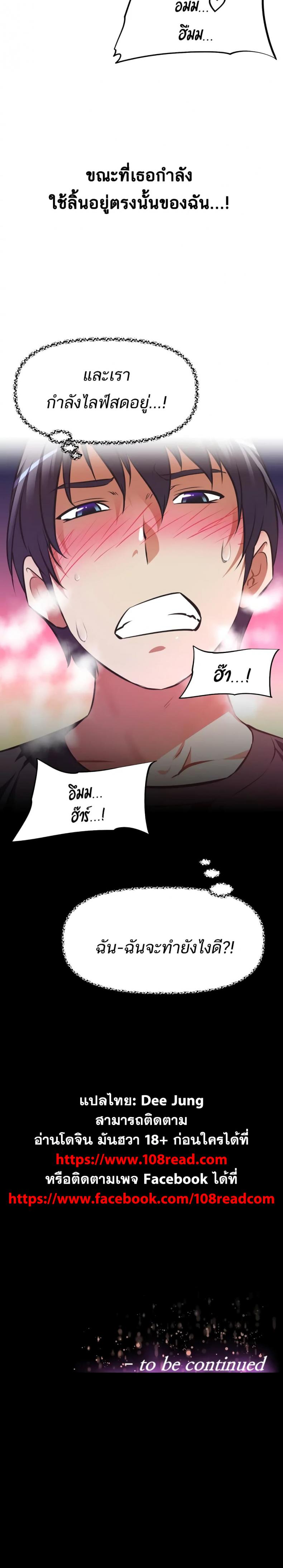 page-25