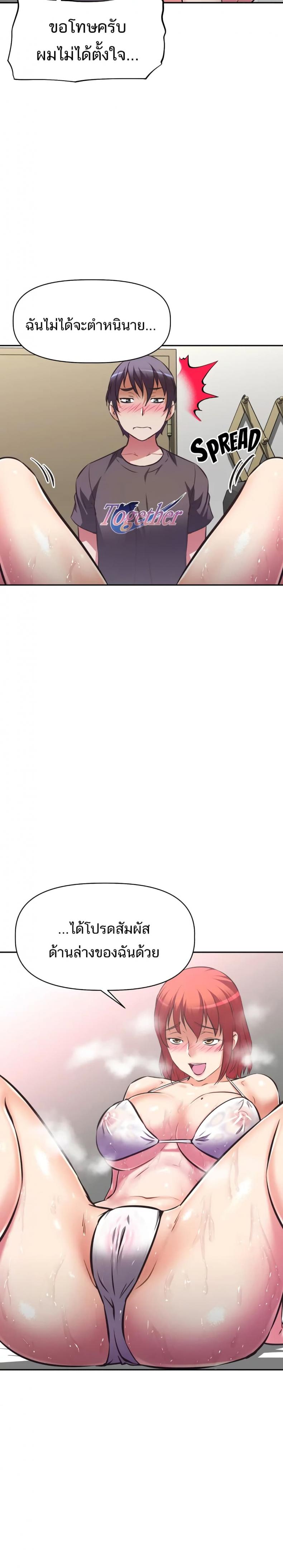 page-18