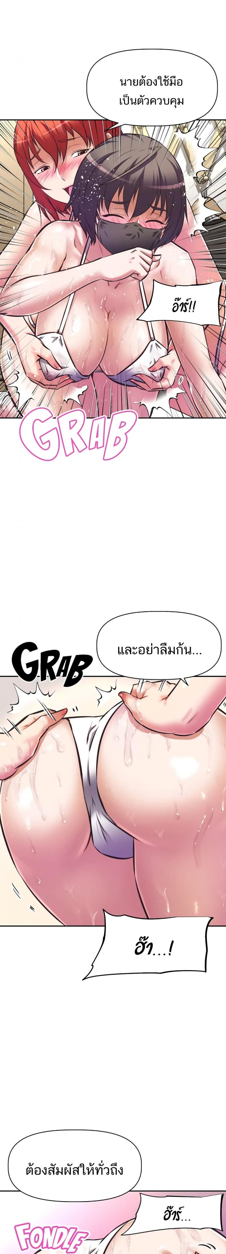 page-8