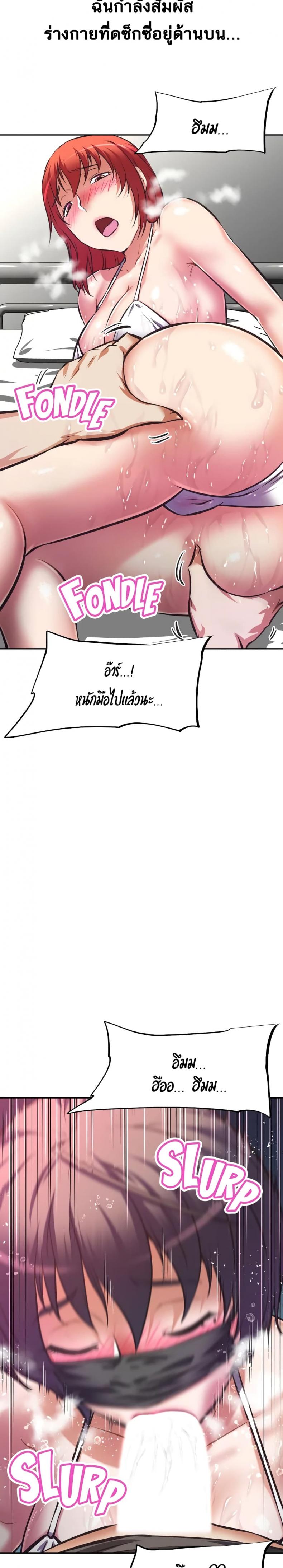 page-24