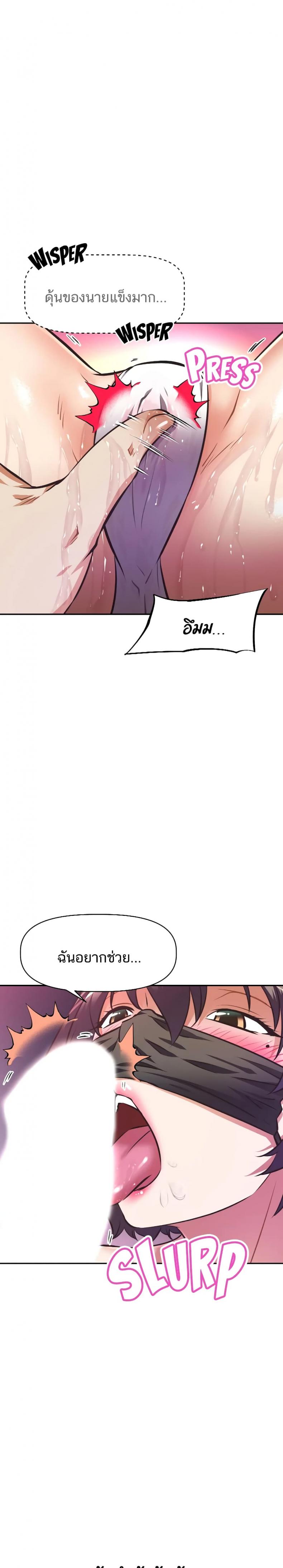 page-23