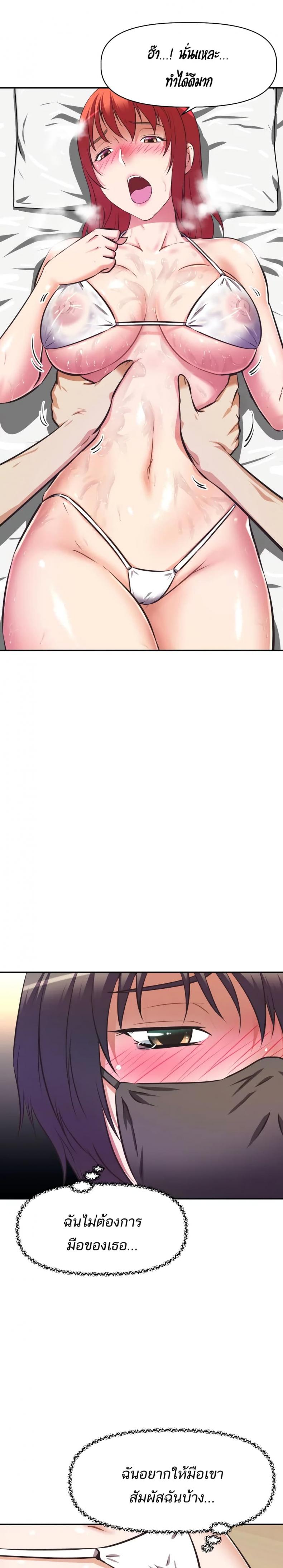 page-15