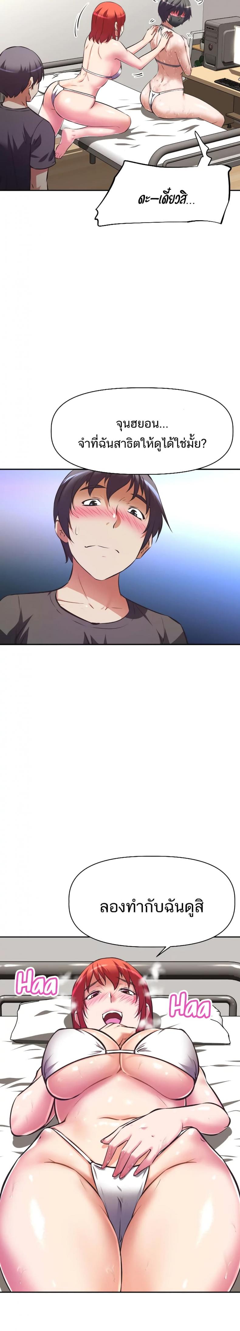 page-11