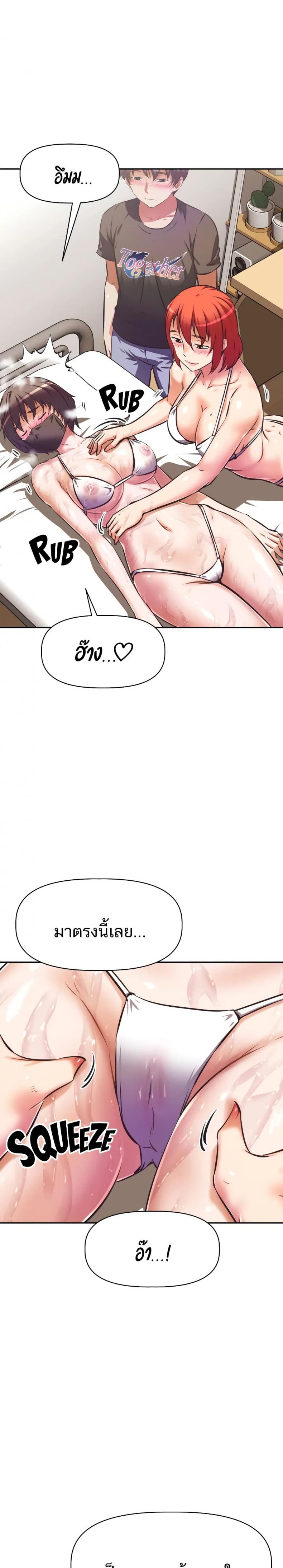page-3