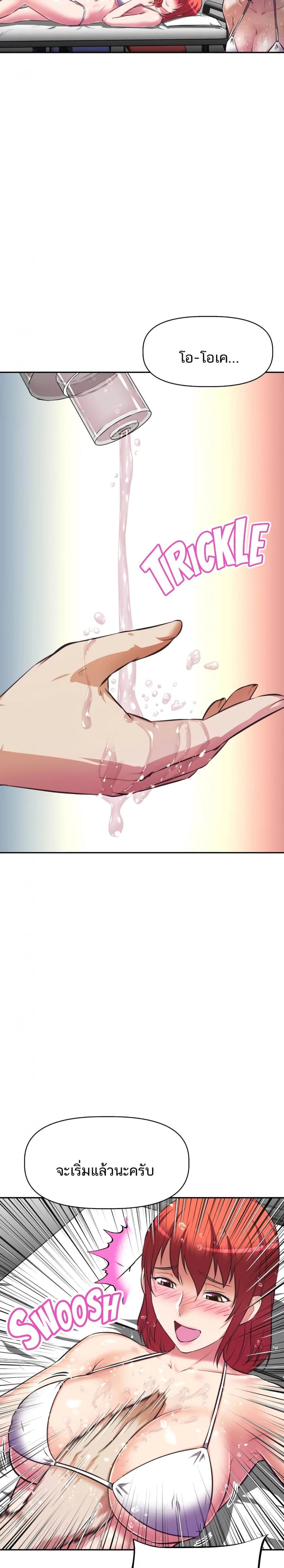 page-13