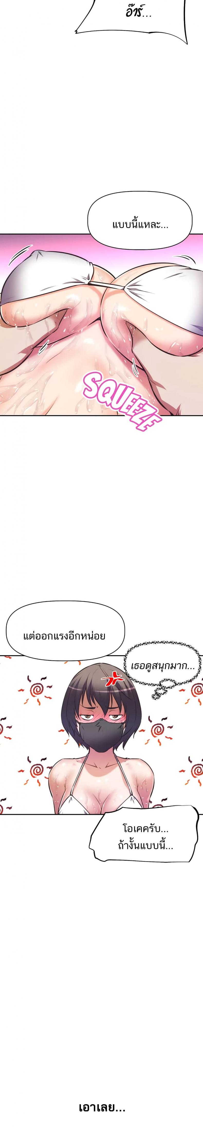 page-14