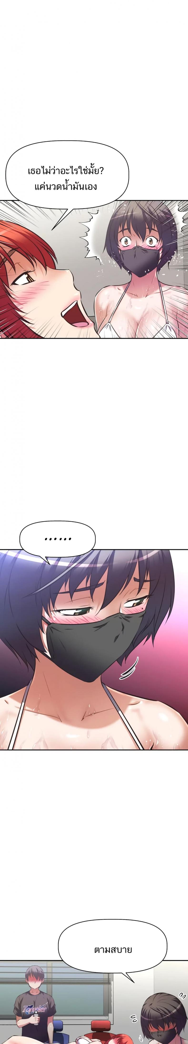 page-12