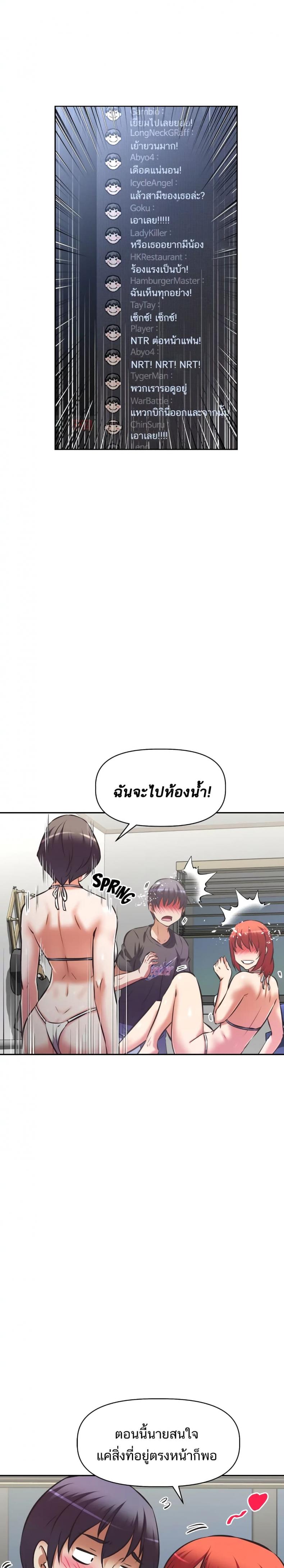 page-19