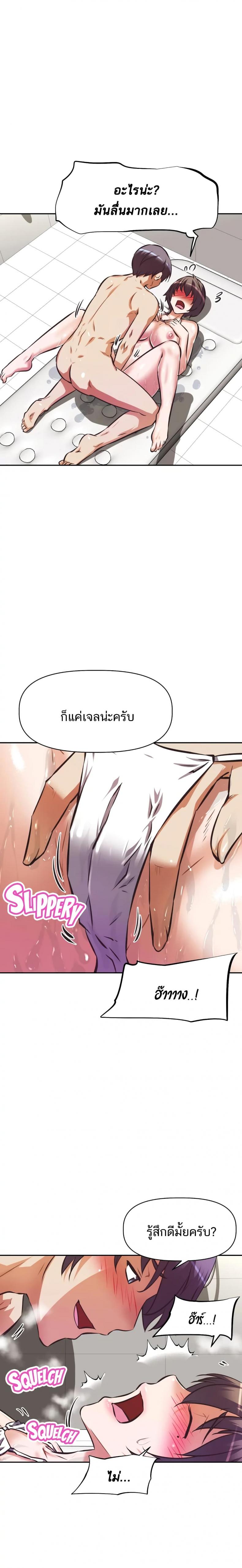 page-16