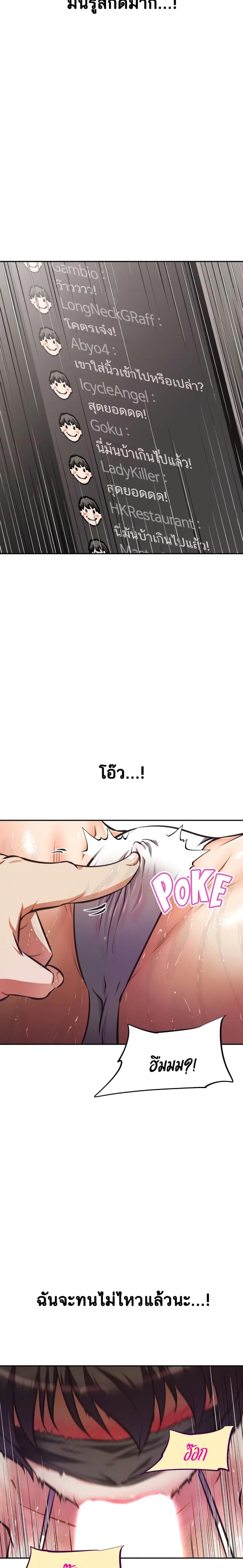 page-2