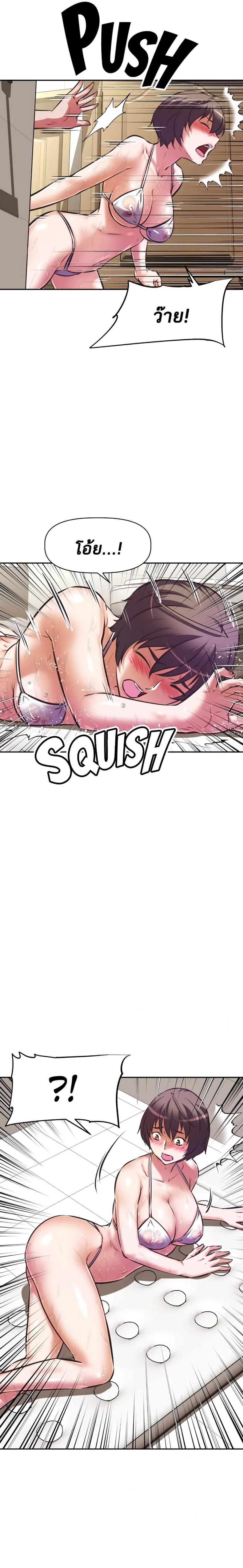 page-11