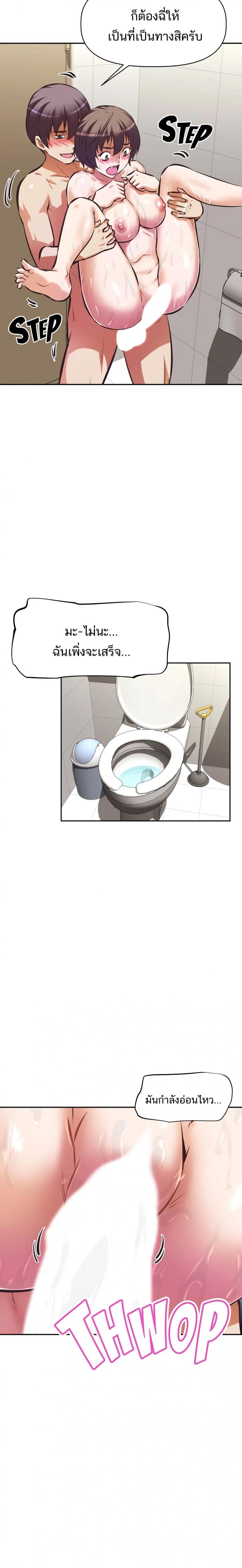 page-23
