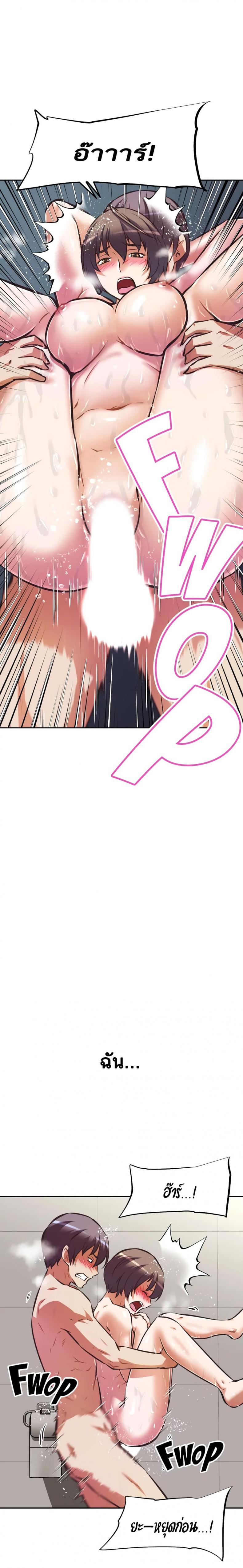 page-24