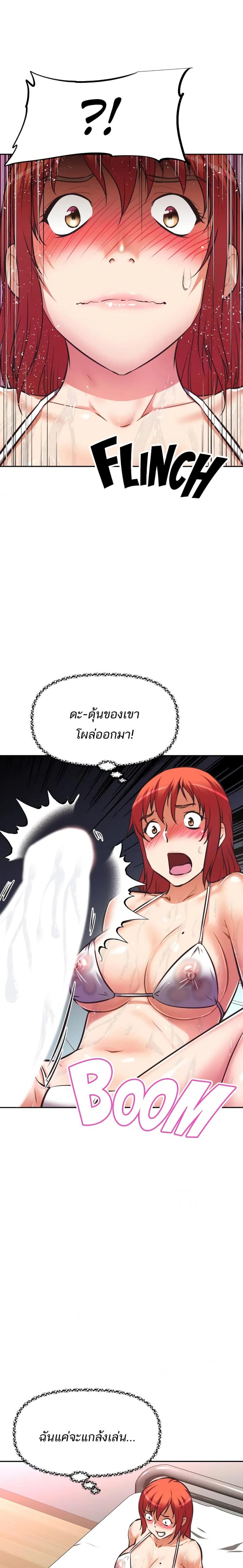 page-4