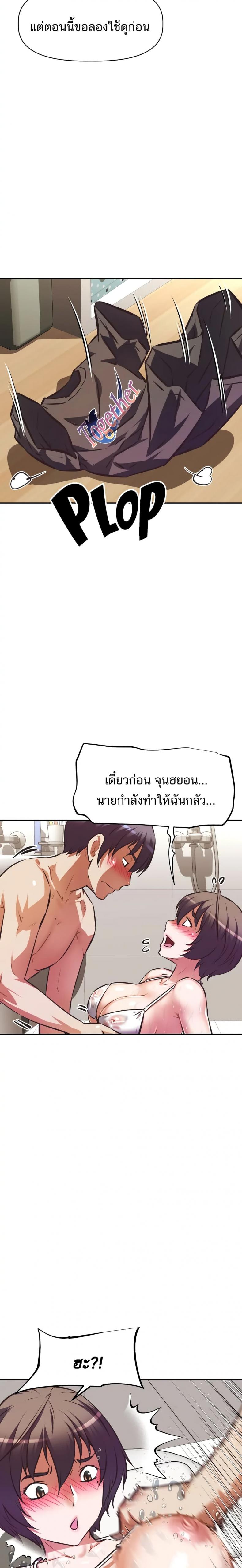 page-13