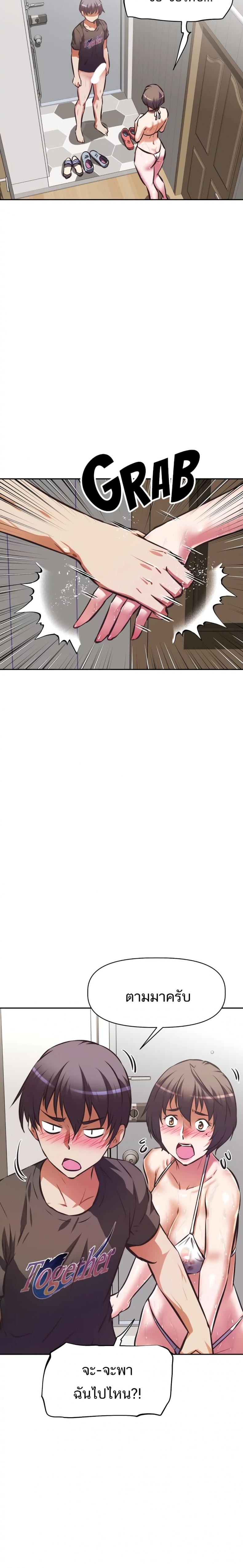 page-10