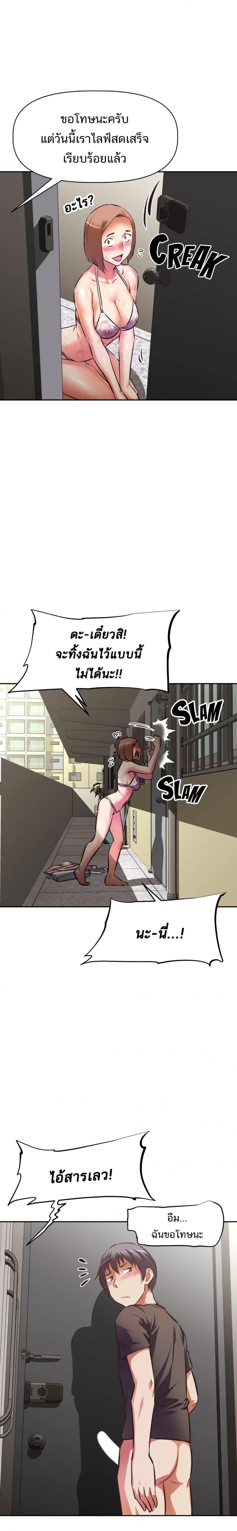 page-8